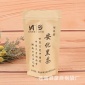彩色印刷茶叶坚果包装袋 牛皮纸自封自立袋密封袋子定做批发